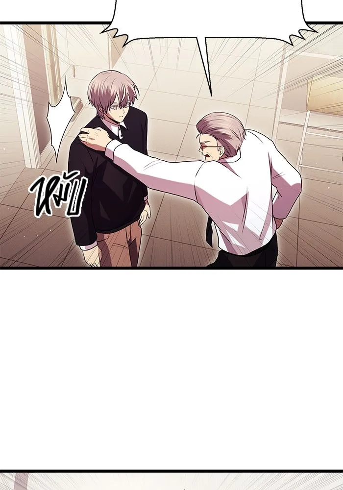 I Obtained a Mythic Item – พลิกชะตาคว้าไอเทมระดับเทพ Chap 82 - Next Chap 83