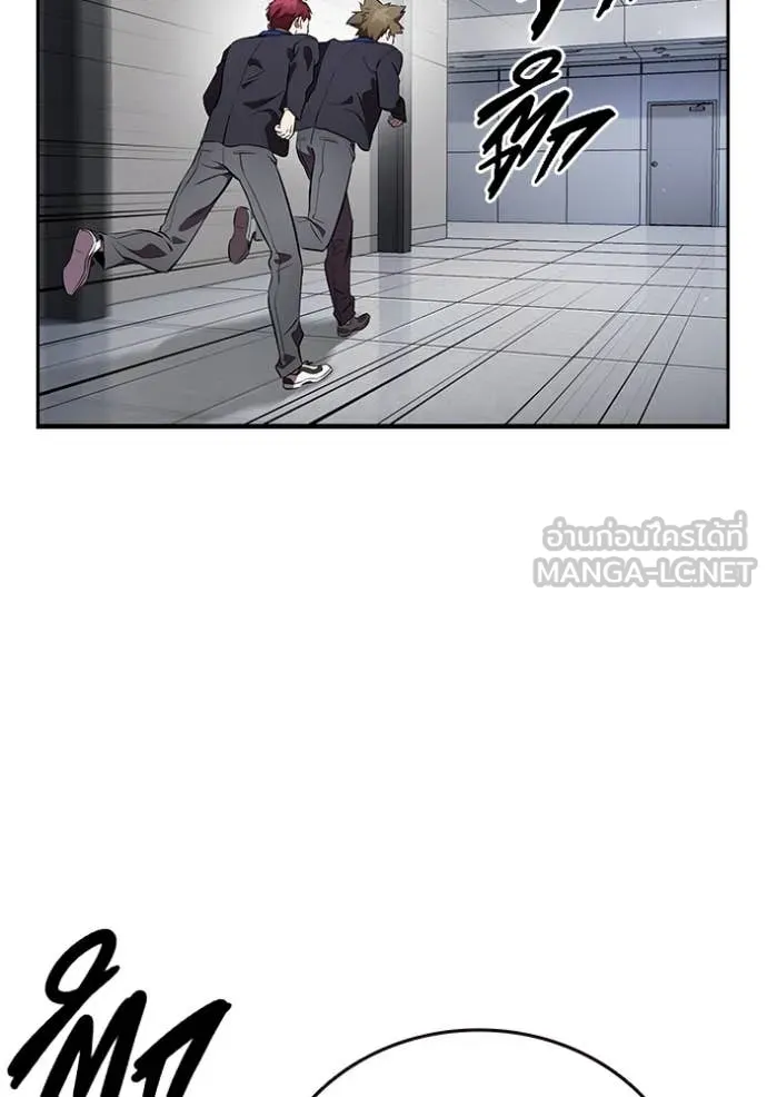 The Great War Chap 41 - Next Chap 42