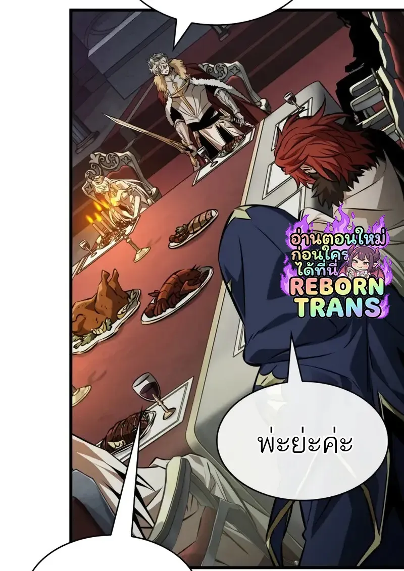 Pick Me Up, Infinite Gacha Chap 179 - Next Chap 180