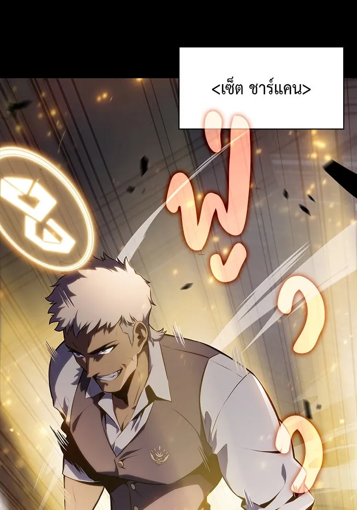 The Regressed Son of a Duke is an Assassin – ลูกชายคนเล็กของดยุกคือมือสังหาร Chap 16 - Next Chap 17