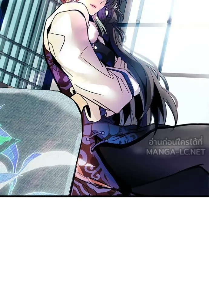 Villain To Kill Chap 215 - Next Chap 216