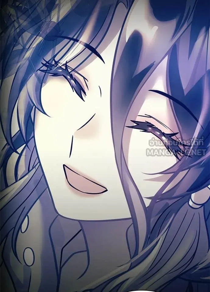 Villain To Kill Chap 227 - Next Chap 228