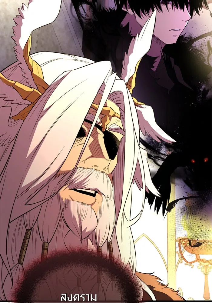 I Obtained a Mythic Item – พลิกชะตาคว้าไอเทมระดับเทพ Chap 125 - Next Chap 126