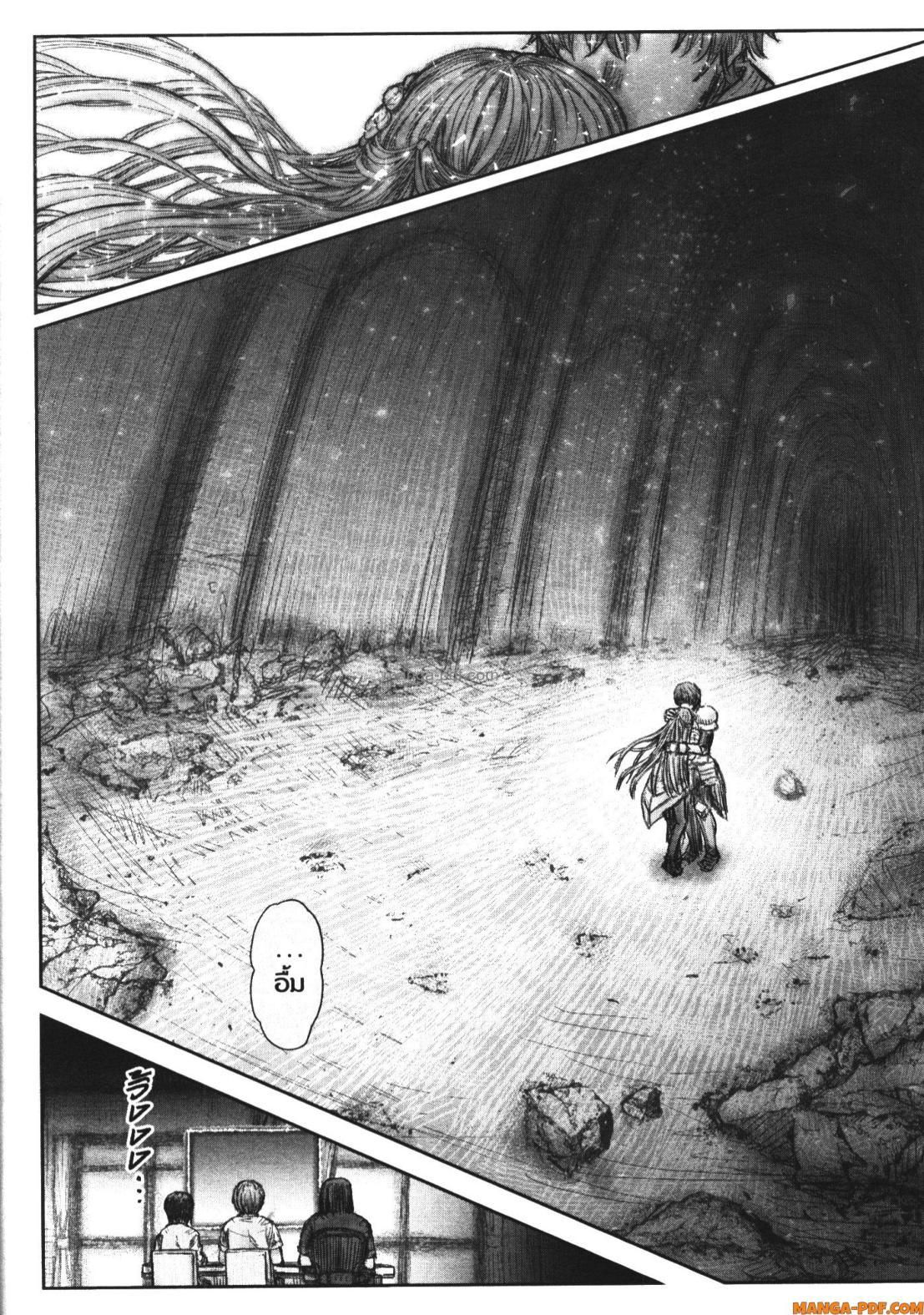 Isekai Ojisan Chap 51 - Next Chap 52