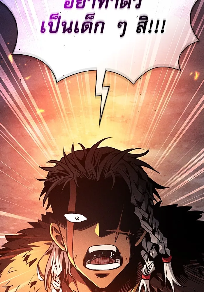 Academy’s Genius Swordmaster – นักดาบอัจฉริยะจากอะคาเดมี Chap 107 - Next Chap 108