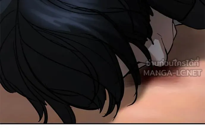 The Bully in Charge Chap 175 - Next Chap 176