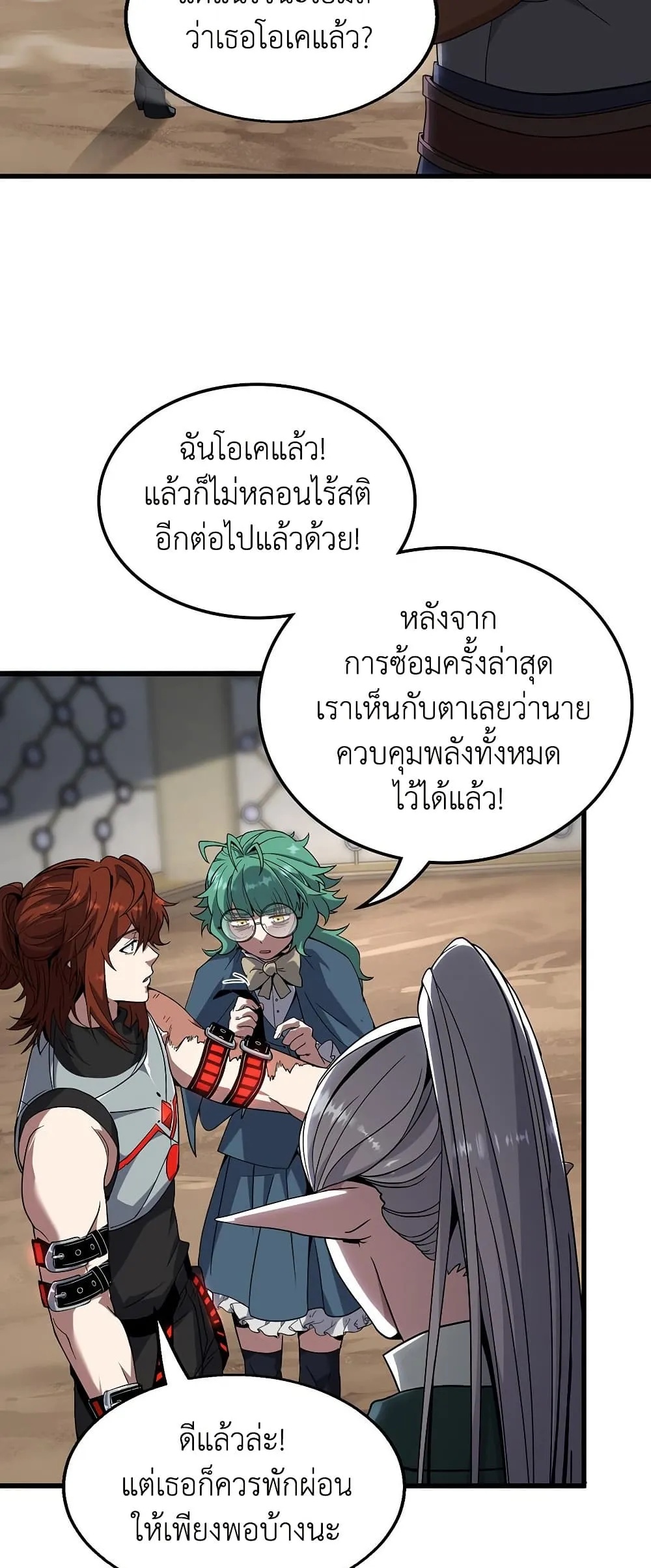 The Beginning After The End Chap 217 - Next Chap 218