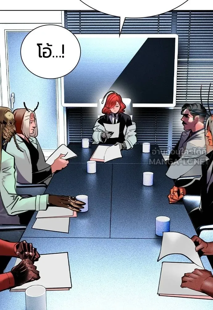 Jungle Juice Chap 135 - Next Chap 136