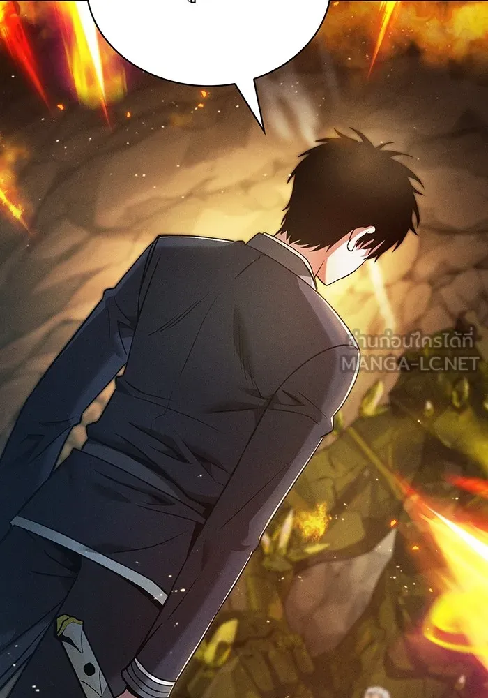 Academy’s Genius Swordmaster – นักดาบอัจฉริยะจากอะคาเดมี Chap 26 - Next Chap 27