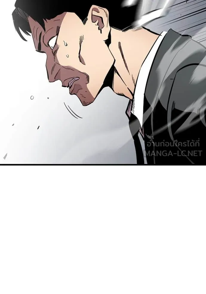 The Great War Chap 39 - Next Chap 40