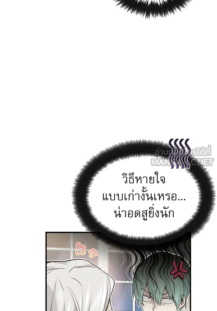The Dark Magician Transmigrates After 66666 Years – จอมเวทเกิดใหม่ในรอบ 66666 ปี Chap 2 - Next Chap 3