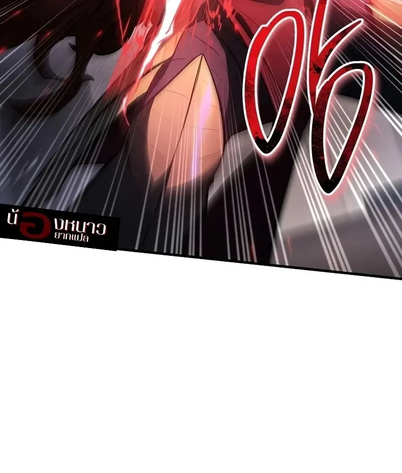 The Hero Returns Chap 135 - Next Chap 136