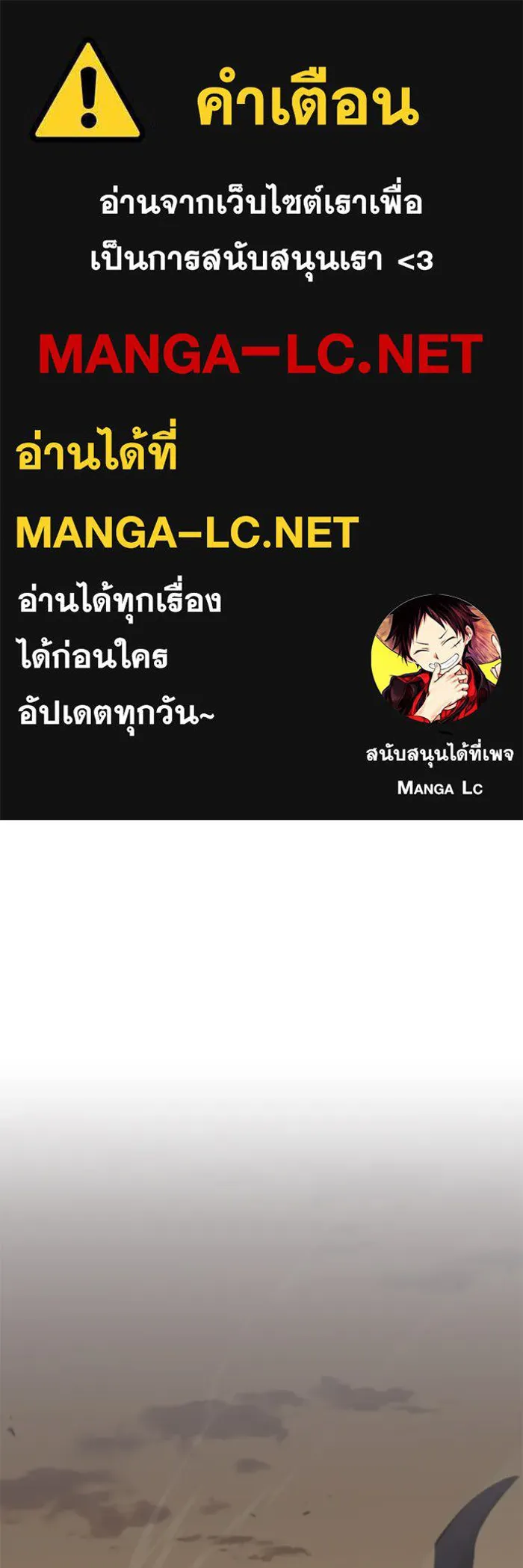 The Regressed Son of a Duke is an Assassin – ลูกชายคนเล็กของดยุกคือมือสังหาร Chap 81 - Next Chap 82