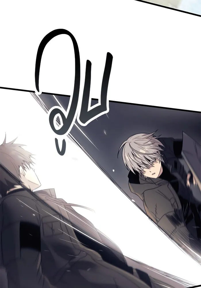 I Obtained a Mythic Item – พลิกชะตาคว้าไอเทมระดับเทพ Chap 28 - Next Chap 29