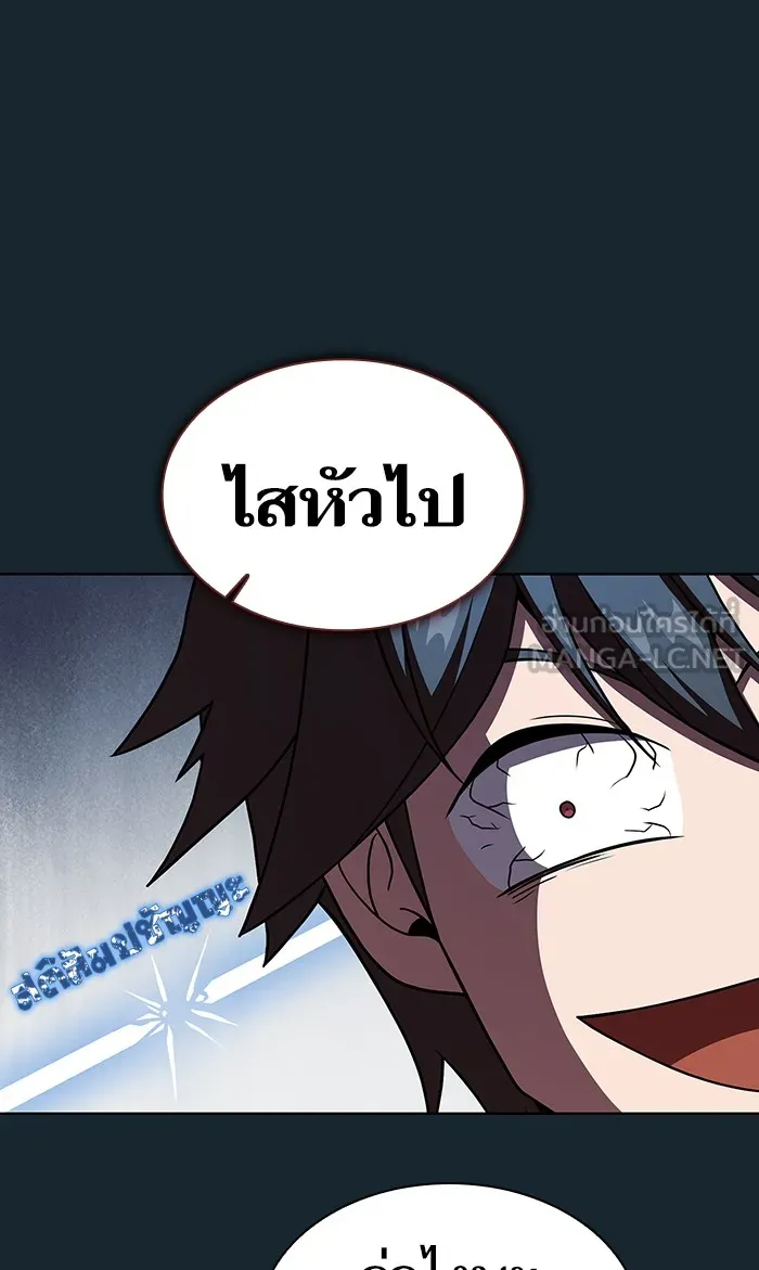 The Tutorial Tower of the Advanced Player – ผู้เล่นขั้นเทพแห่งหอคอยฝึกสอน Chap 67 - Next Chap 68
