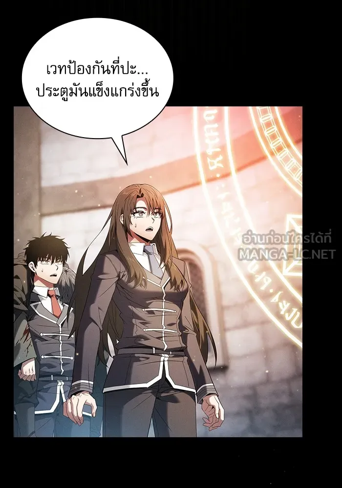 Academy’s Genius Swordmaster – นักดาบอัจฉริยะจากอะคาเดมี Chap 57 - Next Chap 58