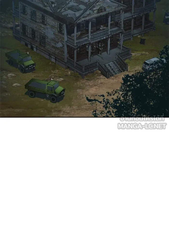 Mercenary Enrollment Chap 247 - Next Chap 248