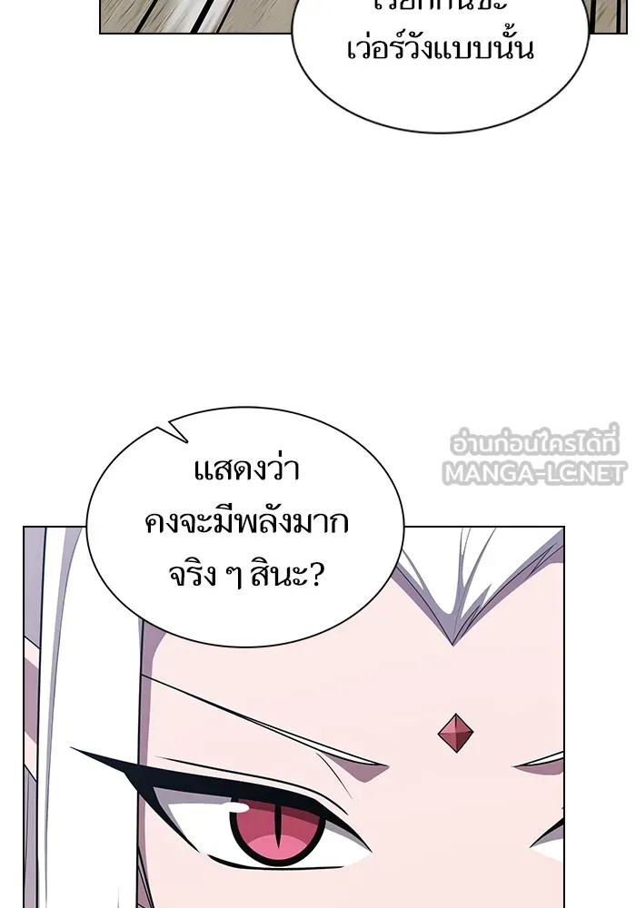 The Tutorial Tower of the Advanced Player – ผู้เล่นขั้นเทพแห่งหอคอยฝึกสอน Chap 149 - Next Chap 150