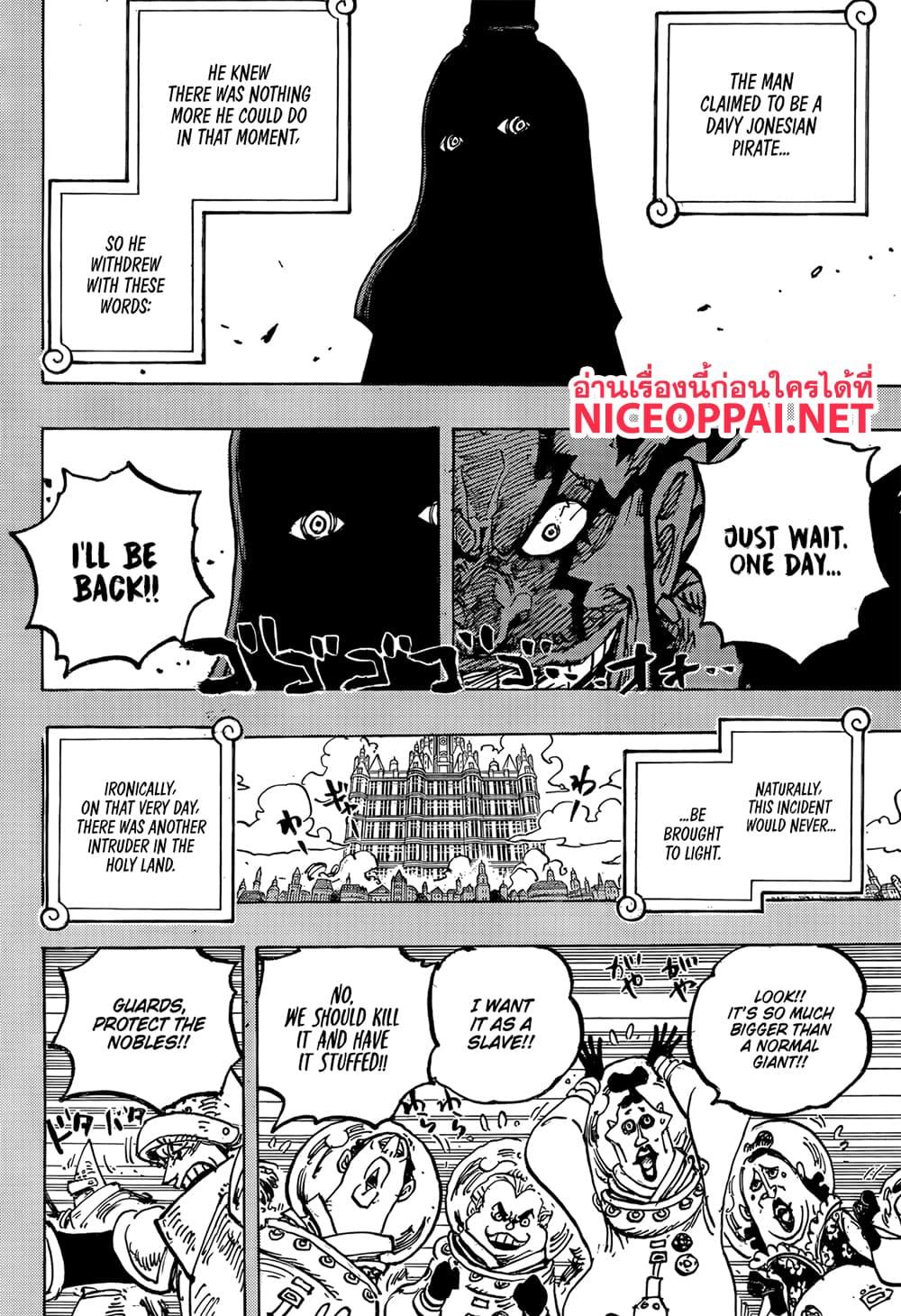 วันพีซ Chap 1155 - Next Chap 1156
