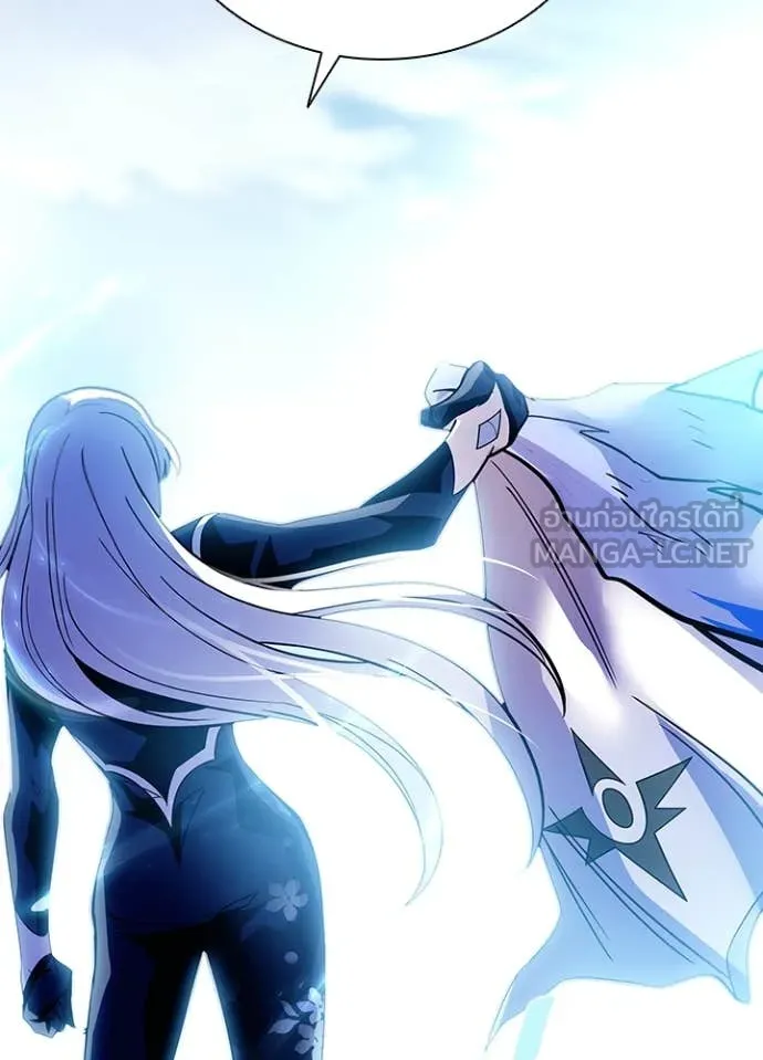 Villain To Kill Chap 199 - Next Chap 200