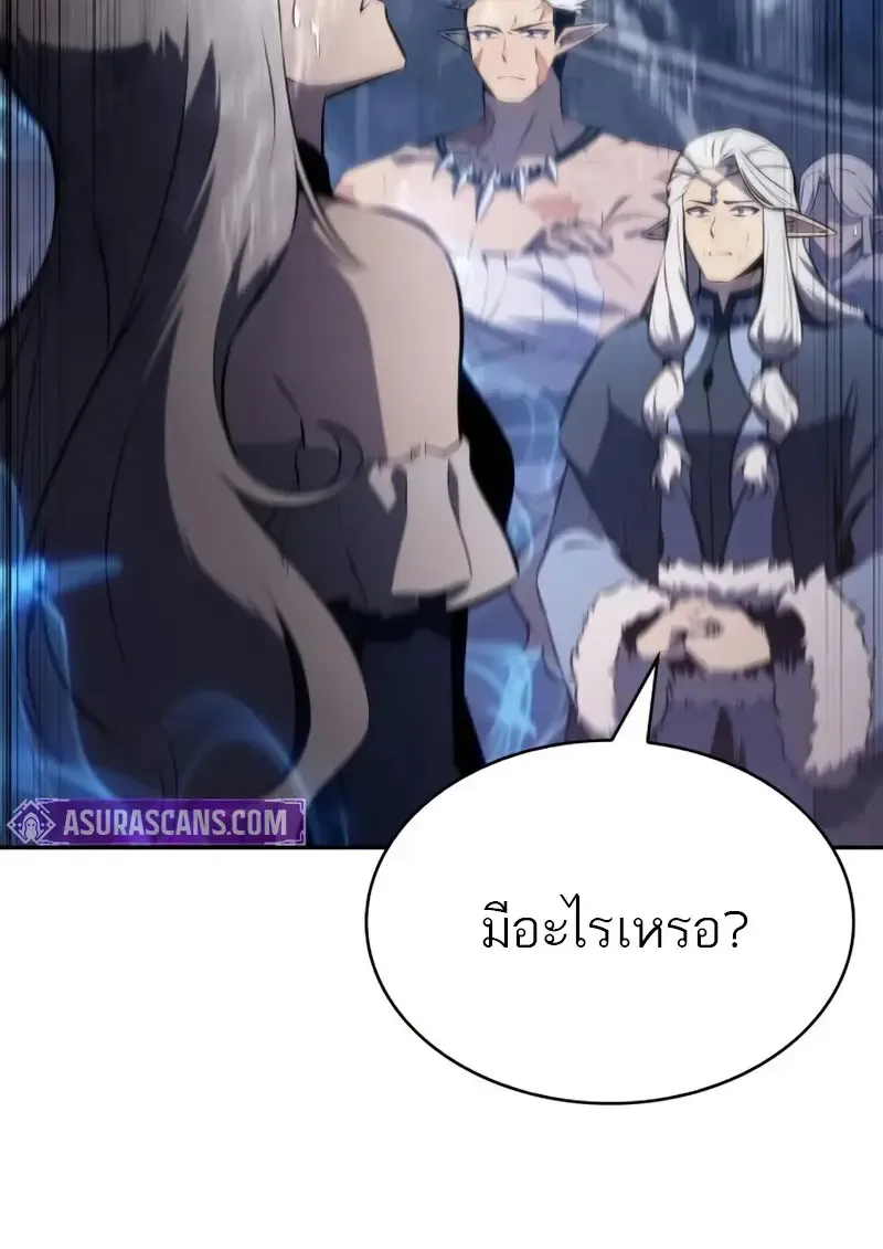 The Regressed Son of a Duke is an Assassin – ลูกชายคนเล็กของดยุกคือมือสังหาร Chap 106 - Next Chap 107