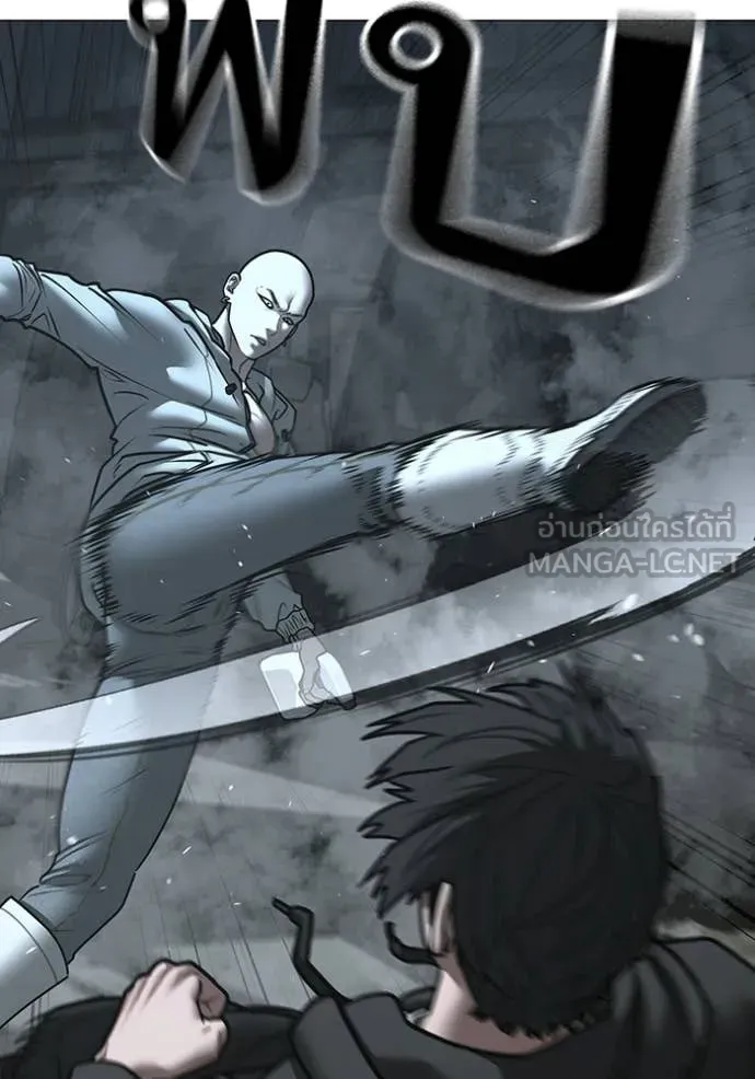 Reality Quest Chap 180 - Next Chap 181