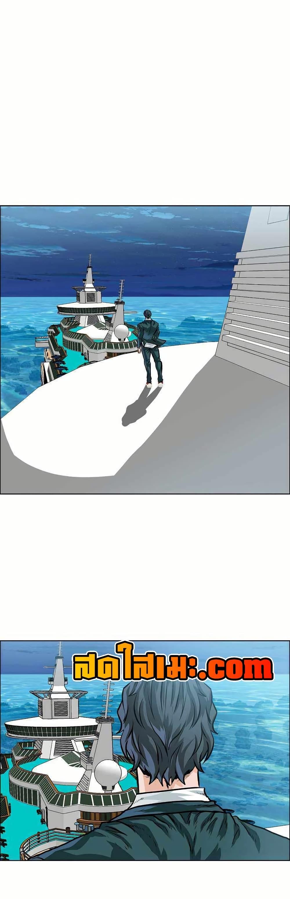 Boss in School Chap 143 - Next Chap 144