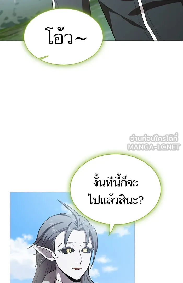 The Tutorial Tower of the Advanced Player – ผู้เล่นขั้นเทพแห่งหอคอยฝึกสอน Chap 96 - Next Chap 97