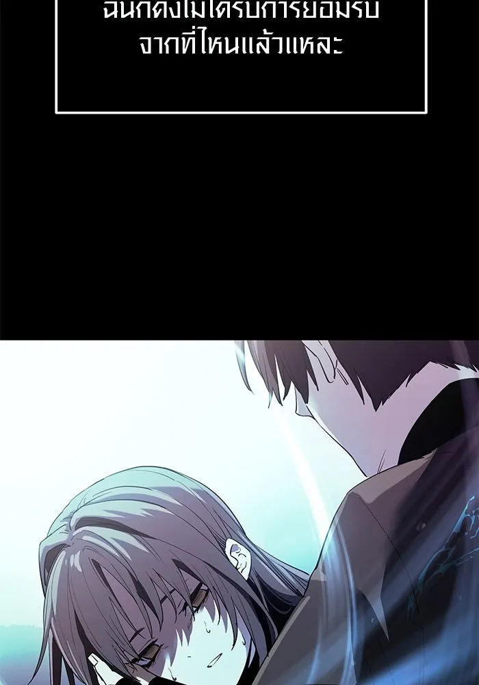 I Obtained a Mythic Item – พลิกชะตาคว้าไอเทมระดับเทพ Chap 31 - Next Chap 32