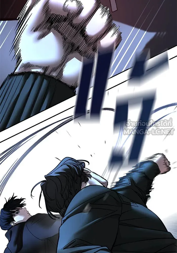 The Bully in Charge Chap 157 - Next Chap 158