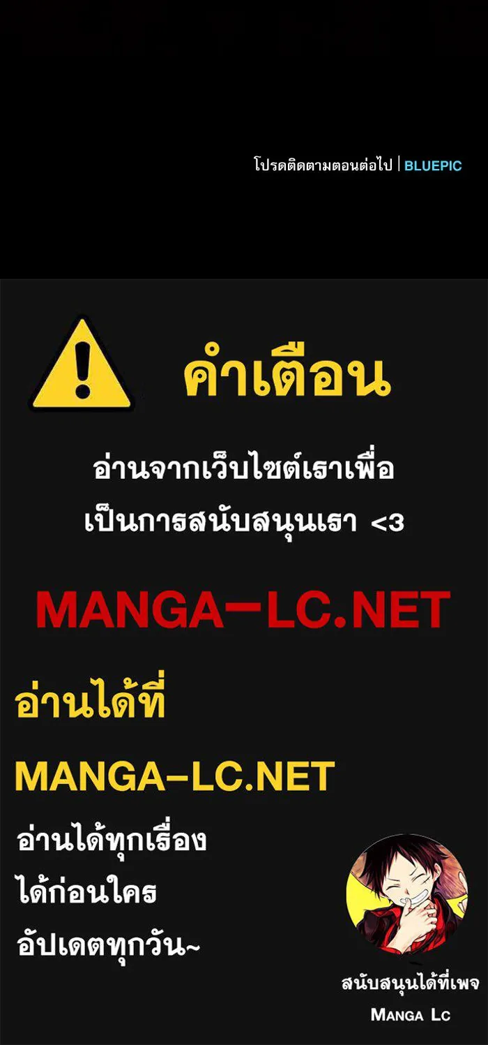 Academy’s Genius Swordmaster – นักดาบอัจฉริยะจากอะคาเดมี Chap 14 - Next Chap 15