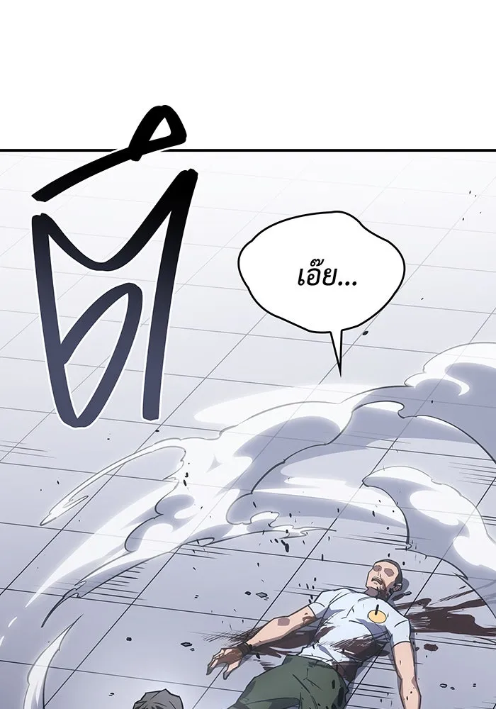 Regressing With the King’s Power – เกิดใหม่พร้อมพลังแห่งราชัน Chap 15 - Next Chap 16