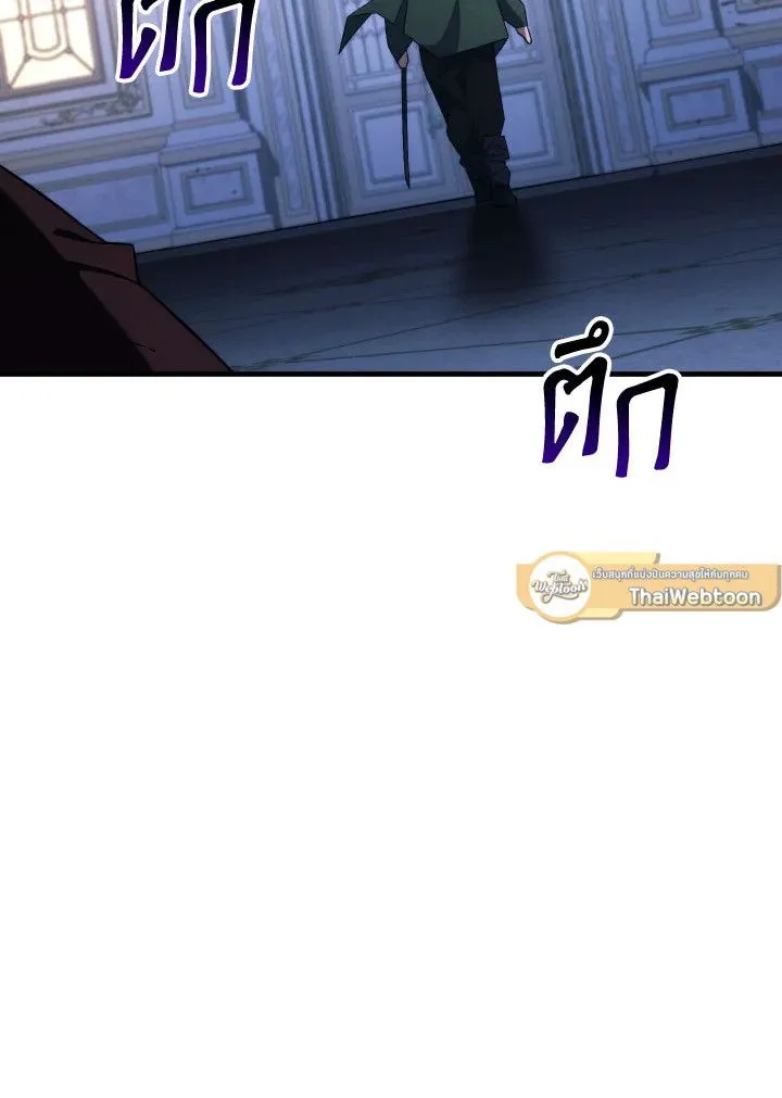 The Hero Returns Chap 93 - Next Chap 94