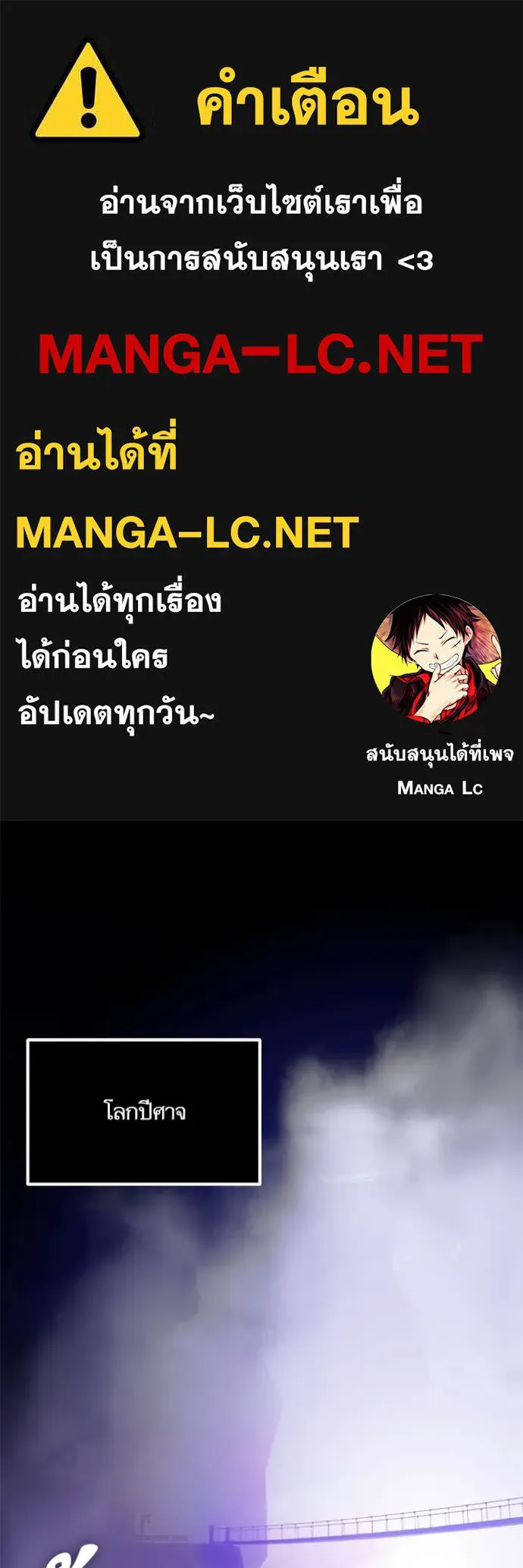 Return to Player Chap 215 - Next Chap 216