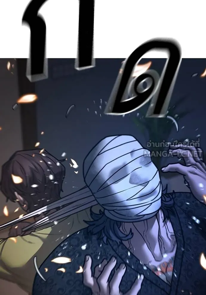 Reality Quest Chap 160 - Next Chap 161