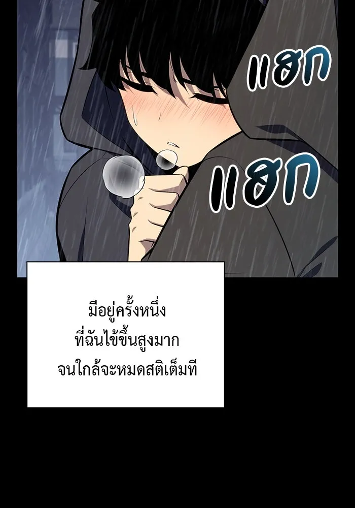 The Regressed Son of a Duke is an Assassin – ลูกชายคนเล็กของดยุกคือมือสังหาร Chap 15 - Next Chap 16