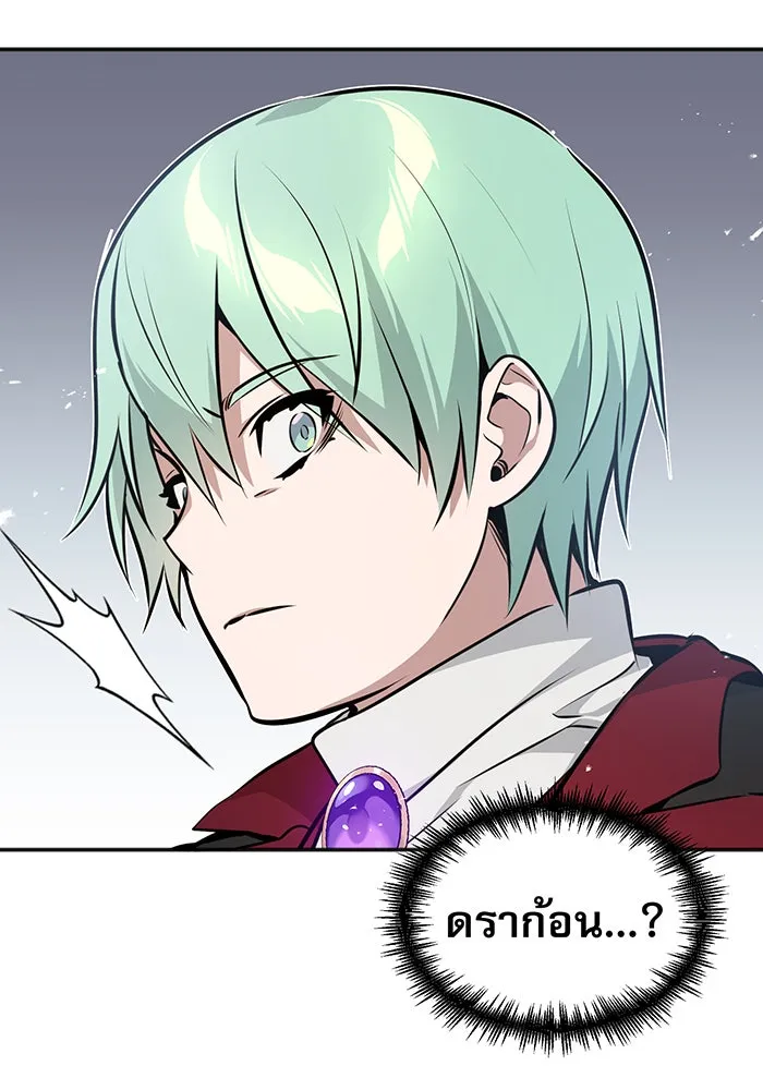 The Dark Magician Transmigrates After 66666 Years – จอมเวทเกิดใหม่ในรอบ 66666 ปี Chap 32 - Next Chap 33