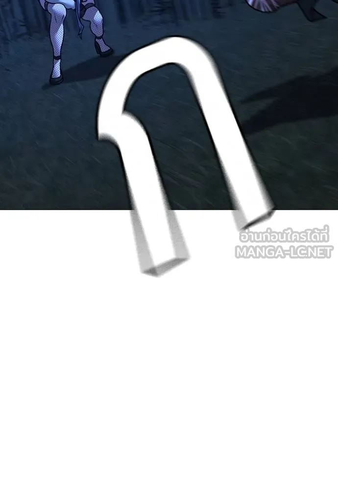 Reality Quest Chap 154 - Next Chap 155