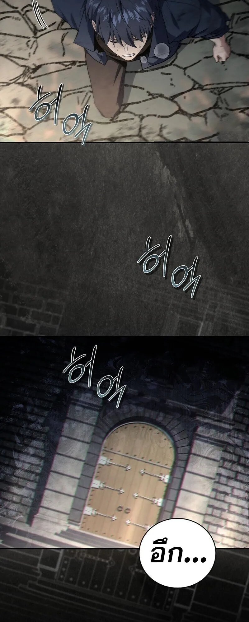 Return of the Frozen Player Chap 165 - Next Chap 166