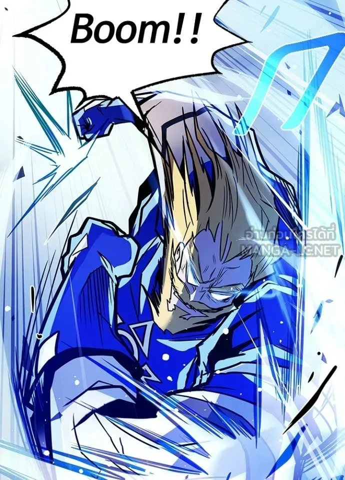 Villain To Kill Chap 210 - Next Chap 211