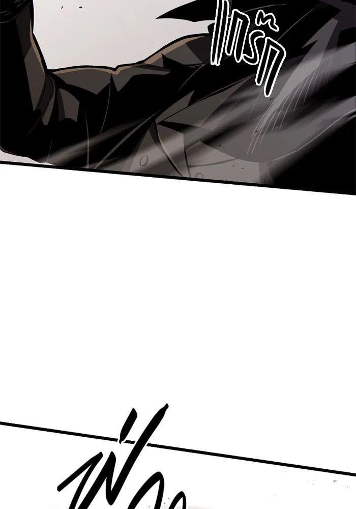 I Obtained a Mythic Item – พลิกชะตาคว้าไอเทมระดับเทพ Chap 103 - Next Chap 104