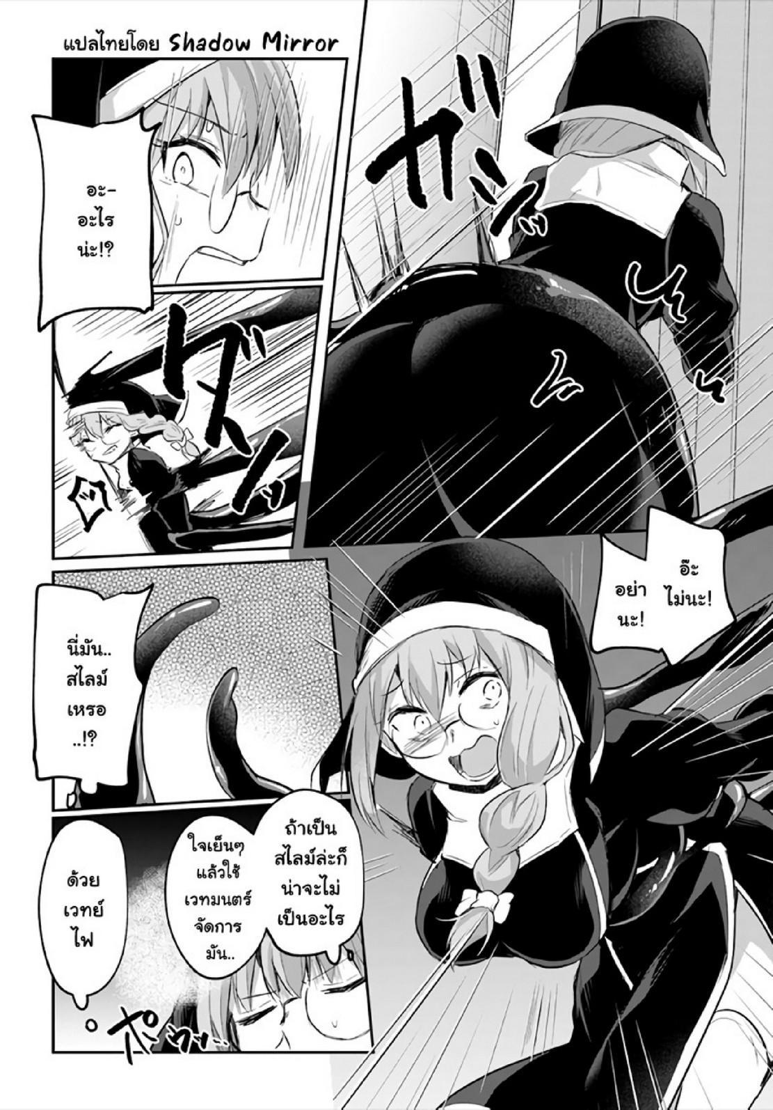 Inbi na Doukutsu no Sono Oku de Chap 15 - Next Chap 16