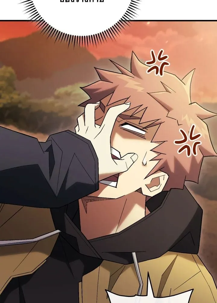 The Hero Returns Chap 111 - Next Chap 112