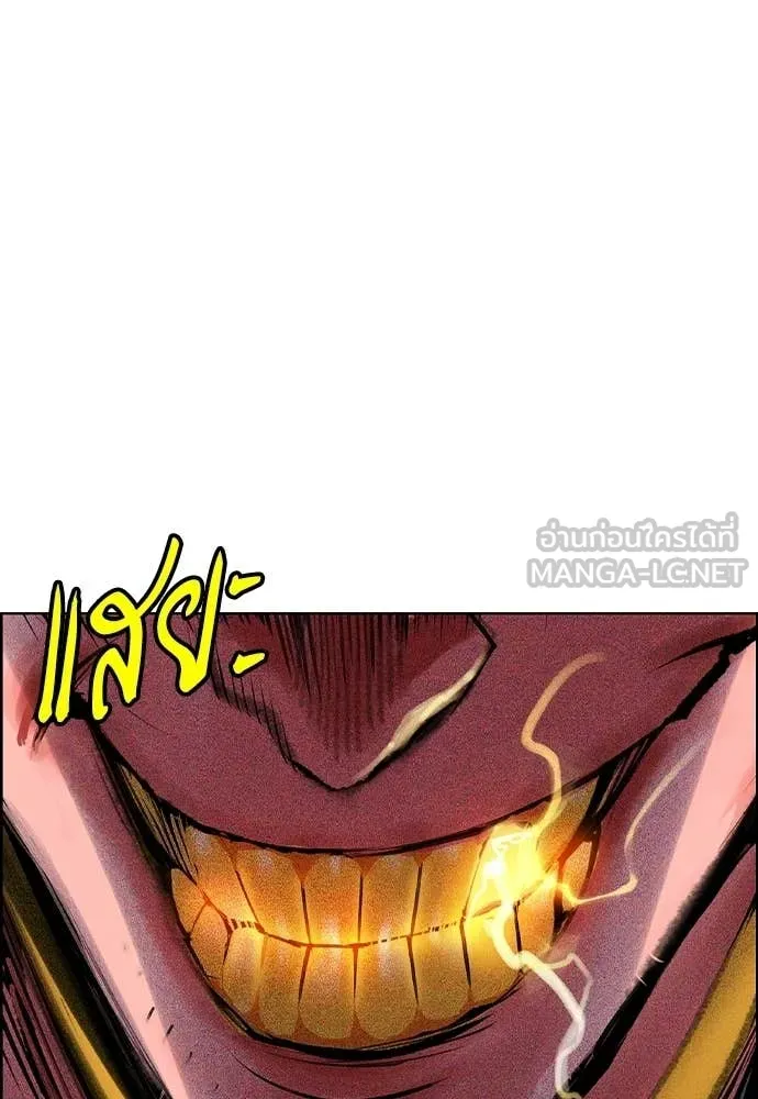 Jungle Juice Chap 185 - Next Chap 186