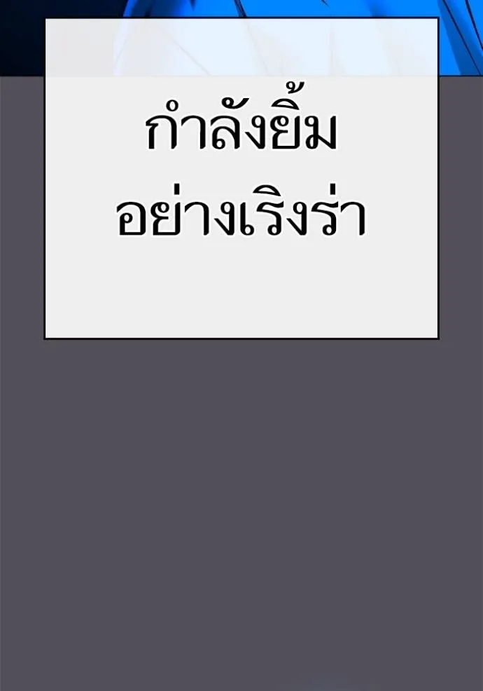 Reality Quest Chap 140 - Next Chap 141