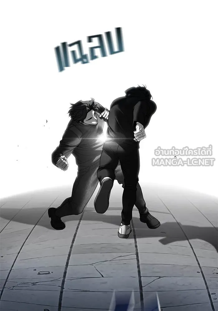 The Bully in Charge Chap 157 - Next Chap 158