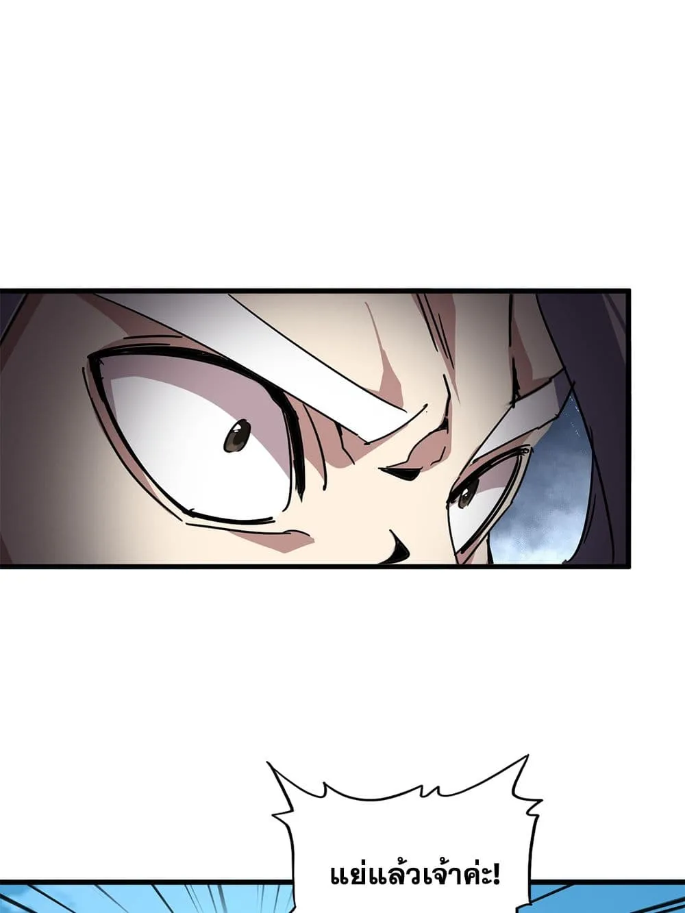 Magic Emperor Chap 870 - Next Chap 871