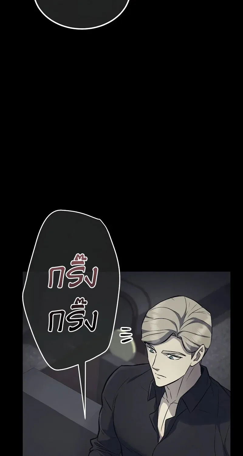 The Hero Returns Chap 132 - Next Chap 133