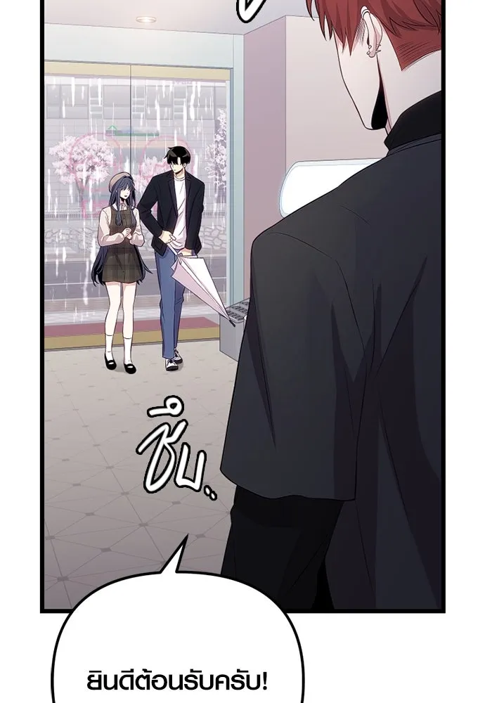 I Obtained a Mythic Item – พลิกชะตาคว้าไอเทมระดับเทพ Chap 101 - Next Chap 102