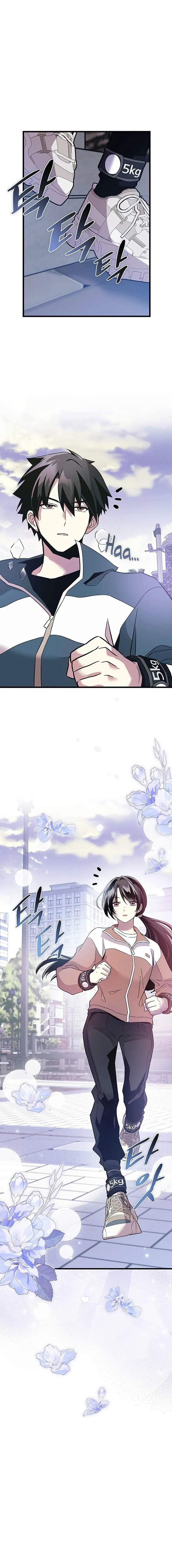 Villain To Kill Chap 164 - Next Chap 165